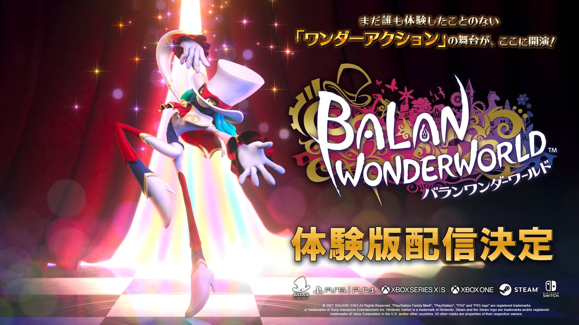 Demo de Balan Wonderworld estará disponible desde el 28 de enero